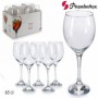 Comprar Copas Cubata 630 Ml Burgundy Caja 6 Pasabahce 20525 al Mejor Precio